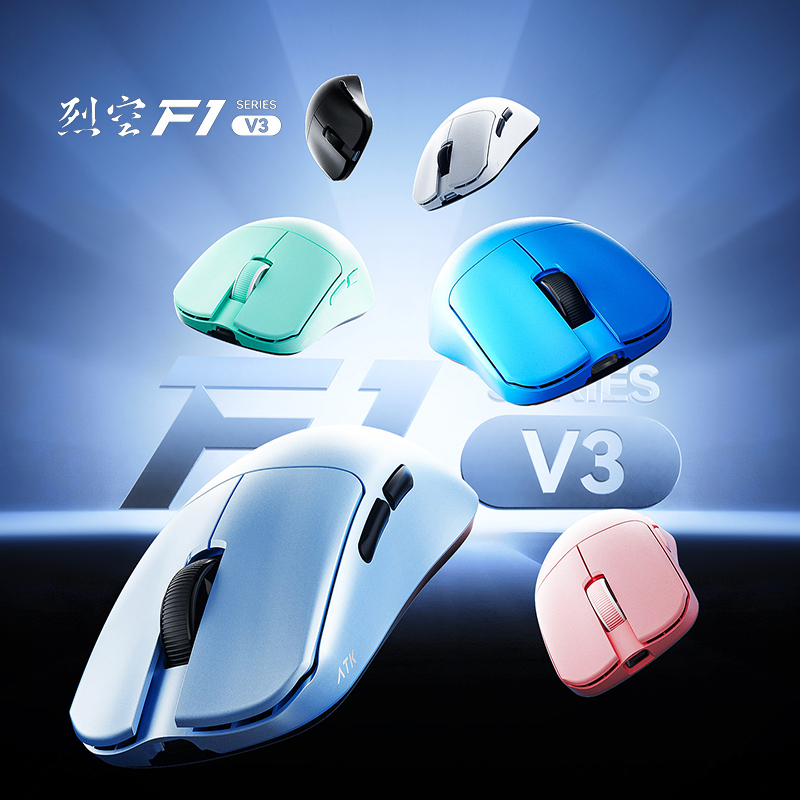 Brand new upgrade ATK F1 V2 V3 - Esports Gaming Brands recension och pris