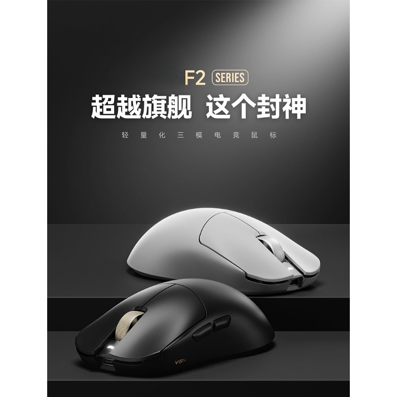 For F2 ProMax wireless three-m - Esports Wireless Gaming Mouse recension och pris