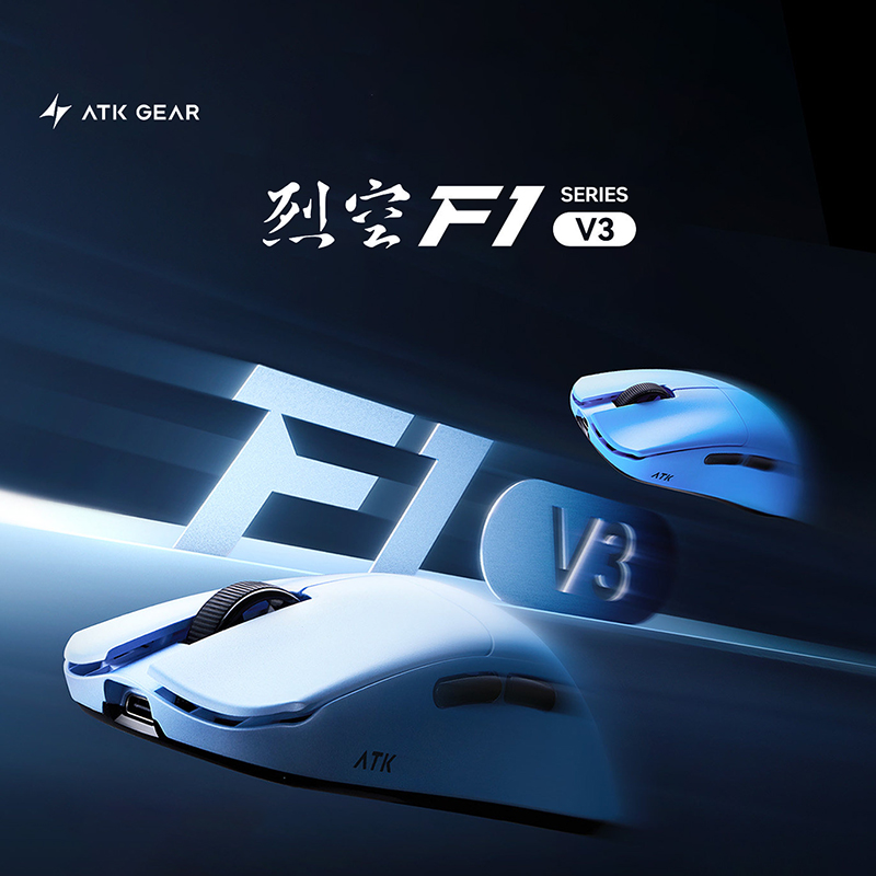 Brand new upgrade ATK F1 V2 V3 - Esports Gaming Brands recension och pris