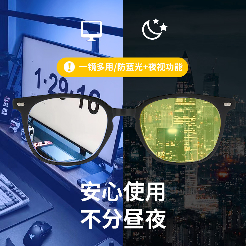 New Blue Light Glasses Men Gla - Gaming Glasses Blue recension och pris
